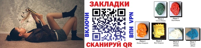 Все наркотики Крымск Каннабис  Альфа ПВП  Меф  КОКАИН 