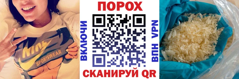 наркошоп  Крымск  Амфетамин VHQ 