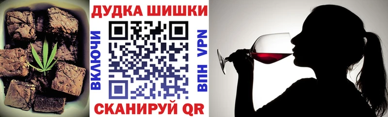 hydra зеркало  Крымск  Печенье с ТГК марихуана 