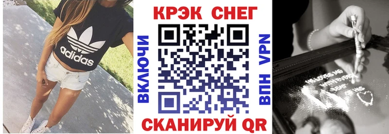 Cocaine 98%  МЕГА ONION  мориарти клад  Крымск 