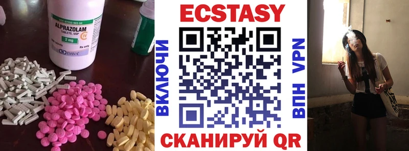 ЭКСТАЗИ бентли Крымск