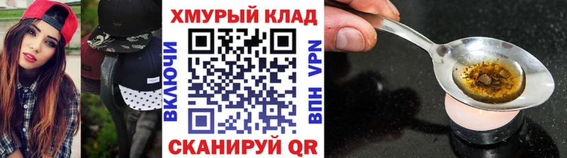 ГЕРОИН гречка  Крымск 