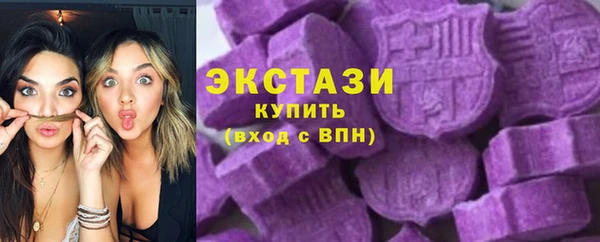 шишки Белоозёрский