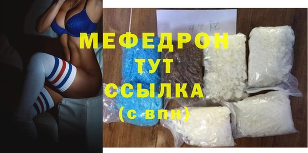 spice Белокуриха