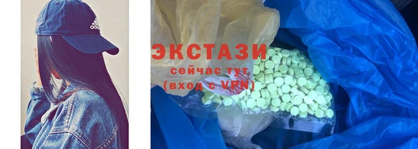 а пвп мука Беломорск