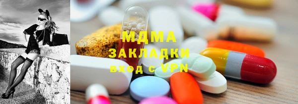 spice Белокуриха