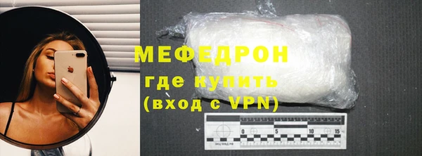 spice Белокуриха