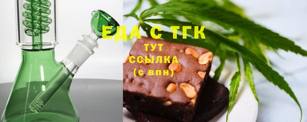 spice Белокуриха