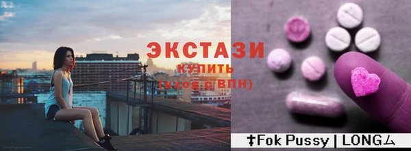 spice Белокуриха