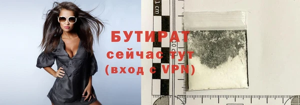 spice Белокуриха