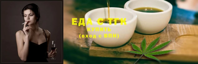 шишки Белоозёрский