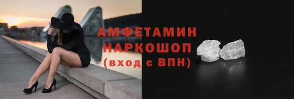 spice Белокуриха
