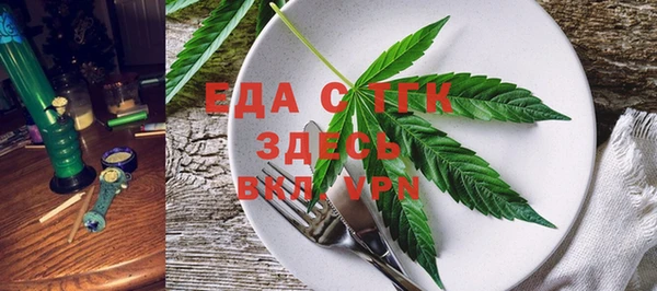 а пвп мука Беломорск