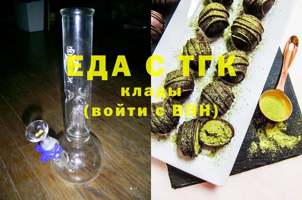spice Белокуриха