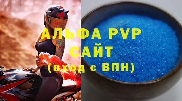 а пвп мука Беломорск