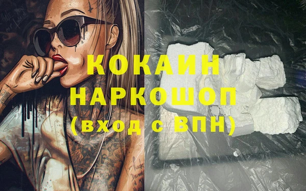 а пвп мука Беломорск