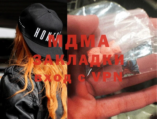 spice Белокуриха