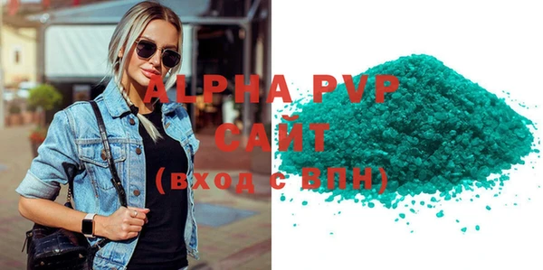шишки Белоозёрский