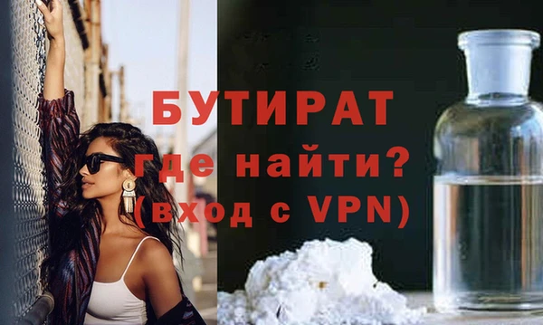 spice Белокуриха