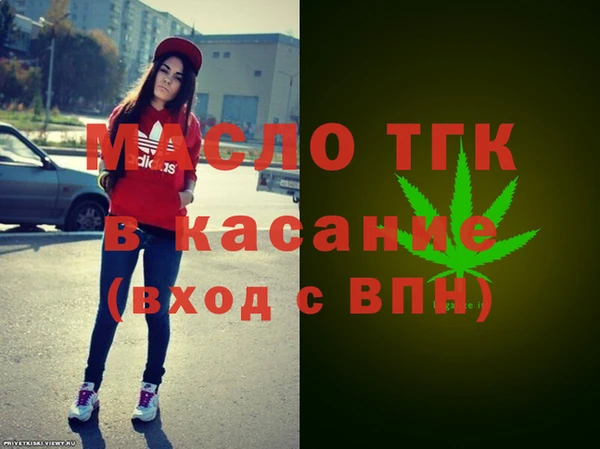 spice Белокуриха