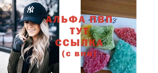 spice Белокуриха
