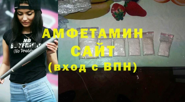 а пвп мука Беломорск