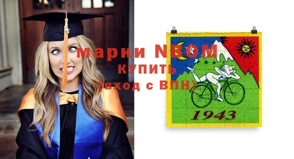 а пвп мука Беломорск