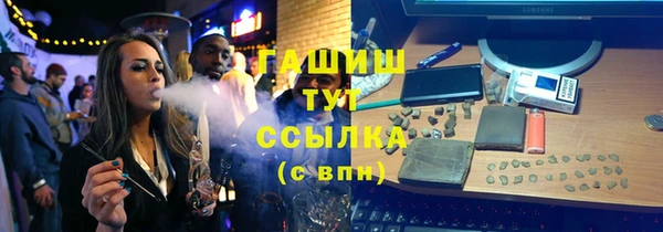 а пвп мука Беломорск