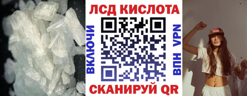 где найти Крымск Лсд 25 экстази ecstasy