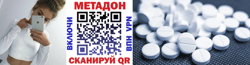 дарнет шоп  Крымск  Метадон кристалл 