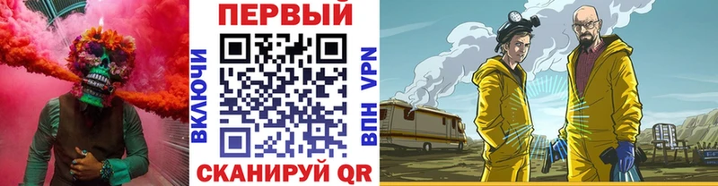 blacksprut как войти  где найти   Крымск  Первитин мет 