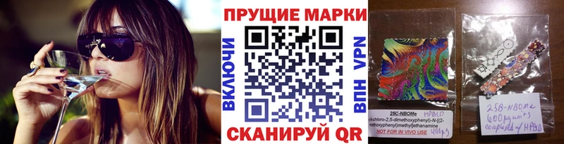 магазин продажи   Крымск  Марки N-bome 1,8мг 